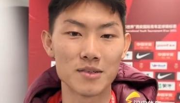 星空电竞平台官网-史松宸：U23国足还要多磨合，我也需要时间去领悟技战术打法