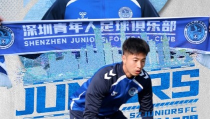 星空电竞官方网站-官方：麦高崚、杨悠仙加盟深圳青年人