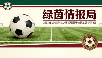 星空电竞-意甲乌迪内斯有意云达不莱梅年轻球员科维奇