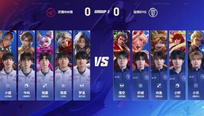 星空电竞-RW 3-1 DYG：鲁班被冲打出一波猝死，RW战胜DYG拿到开门红