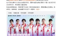 星空电竞官方网站-AG晋级挑杯十六强，五人组再获胜|挑战者杯|王者荣耀职业联赛|王者荣耀|王者荣耀挑战者杯|kpl_新浪体育_新浪新闻