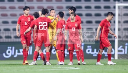 马德兴：U23不必苛求结果 精神作风难填技战术空白