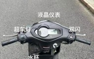 星空电竞-3980元起！加油几分钟跑260公里，这摩托让电动车彻底慌了？