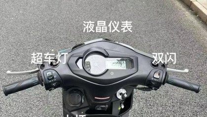 星空电竞-3980元起！加油几分钟跑260公里，这摩托让电动车彻底慌了？